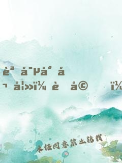 誘寵小嬌妻：老婆，別跑